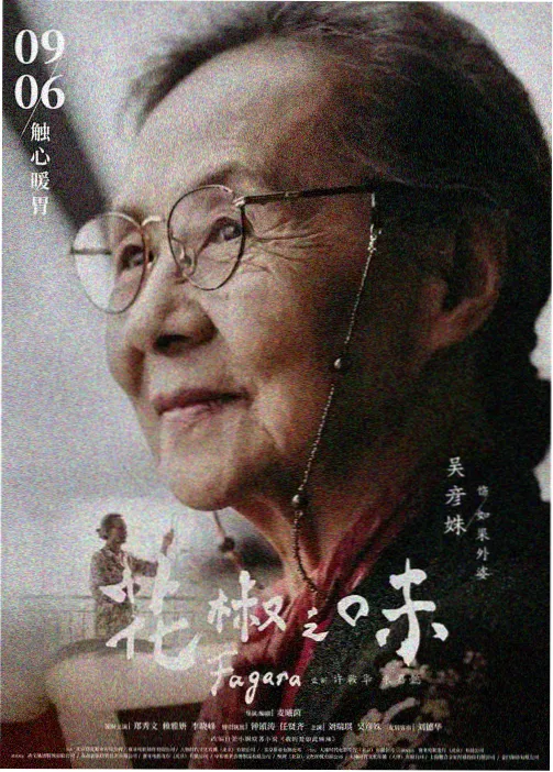 放在桌面上的观影清单与一杯热牛奶,用于专题三合规观看提示配图