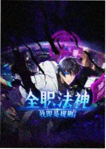 风沙中的界碑与远处车灯,用于剧集场景图鉴第四张